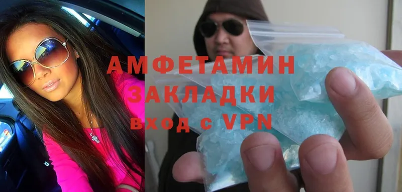 Amphetamine 97%  гидра ссылка  Кяхта 