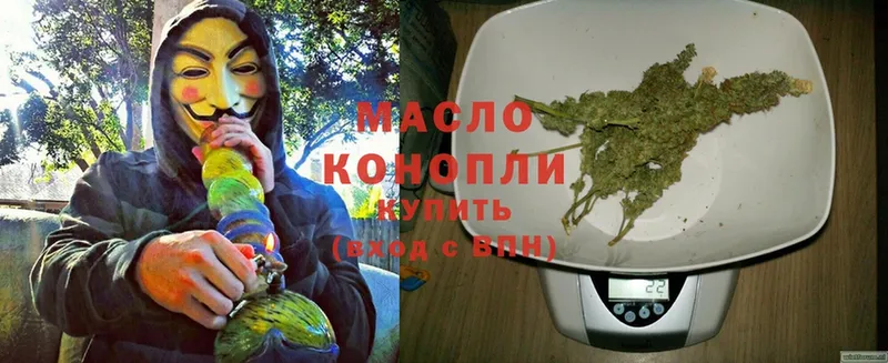 Дистиллят ТГК THC oil  МЕГА вход  Кяхта  купить закладку 